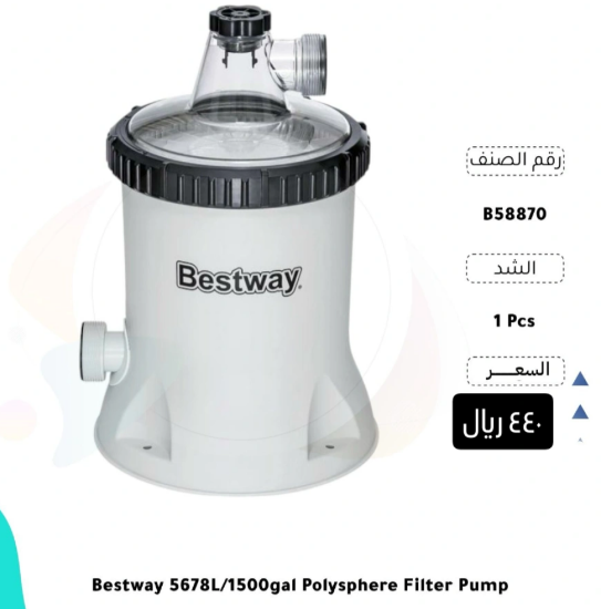 صورة فلتر مضخة مسبح